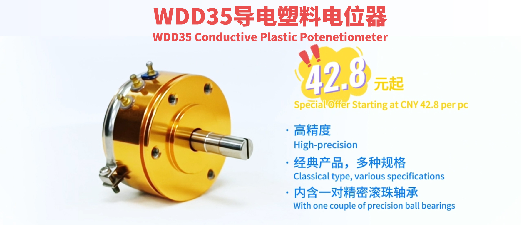 思博WDD35，特價(jià)42.8元起， 工藝、流程、品控大揭秘！