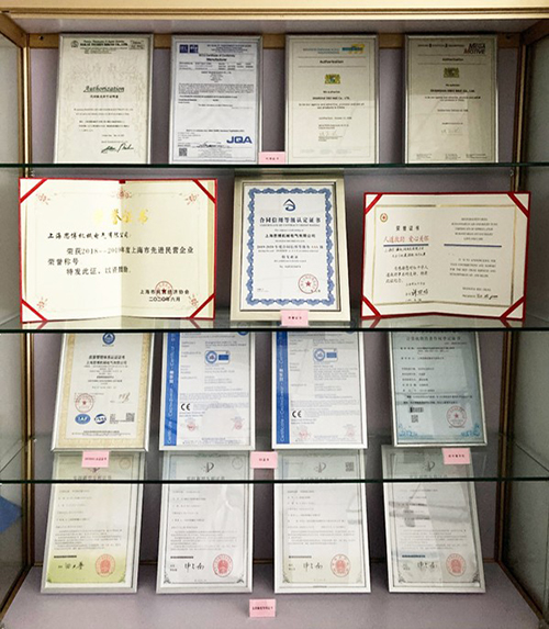 喜訊！思博實至名歸——獲評“上海市高新技術(shù)企業(yè)”(圖2)