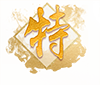 喜訊！專精特新——思博榮譽(yù)再添新徽章！(圖6)