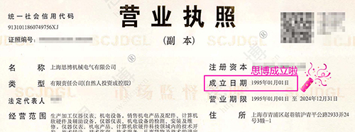風華二十七載，共繪精彩未來(圖1)