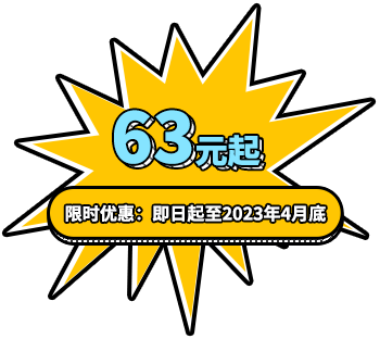 用誠(chéng)信之光照亮客戶信心 | EI35A增量型編碼器，已為您準(zhǔn)備好。(圖8)