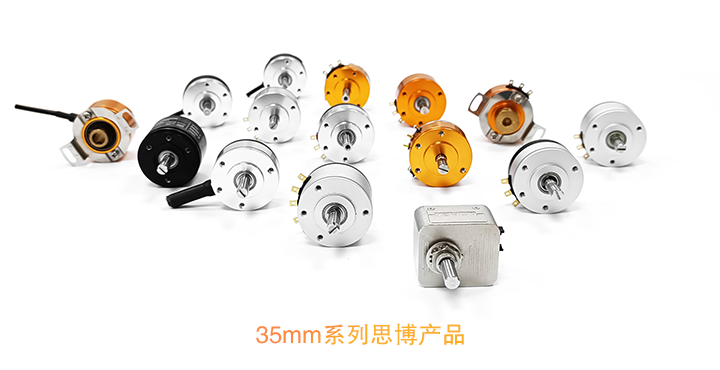 用誠(chéng)信之光照亮客戶信心 | EI35A增量型編碼器，已為您準(zhǔn)備好。(圖2)