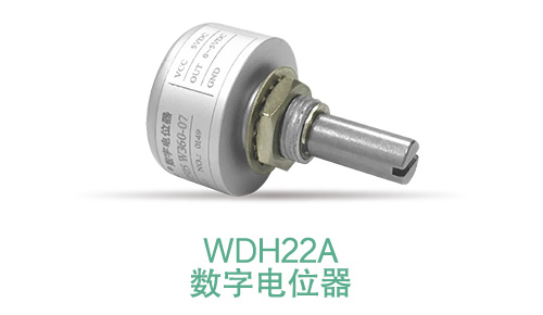 電位器內(nèi)卷時代，22mm小尺寸，如何占有一席之地？(圖6)
