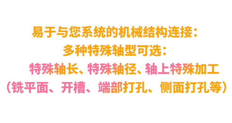 非同“小”可，博學(xué)“多”才(圖13)
