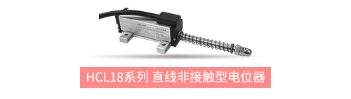 獨樹一“直”，大“線”身手。| 思博直線位移電位器大盤點(圖2)