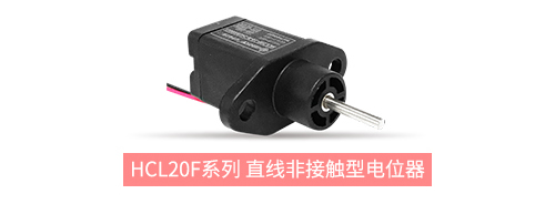獨樹一“直”，大“線”身手。| 思博直線位移電位器大盤點(圖3)