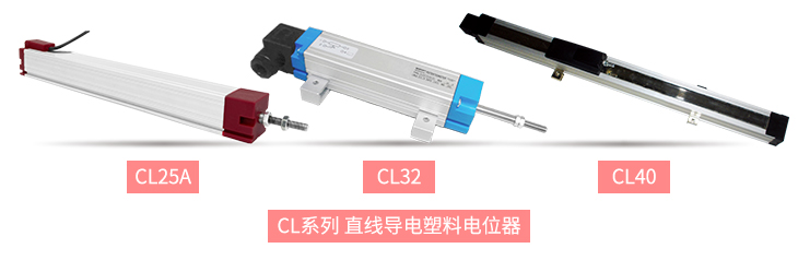 獨樹一“直”，大“線”身手。| 思博直線位移電位器大盤點(圖7)