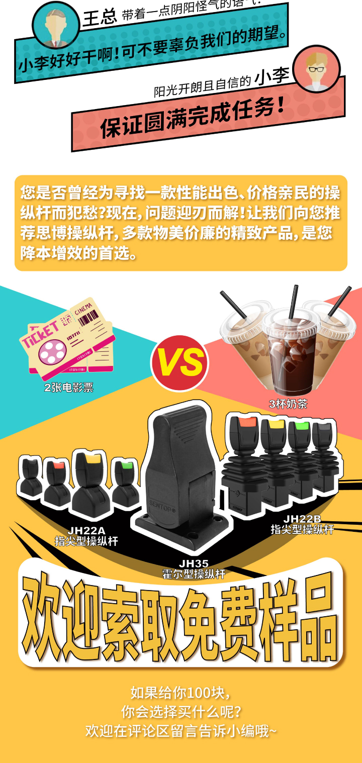 100塊可以買(mǎi)什么？(圖3)