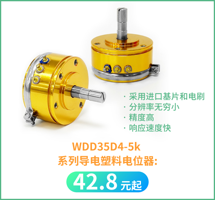 【解密】思博如何將WDD35品質做到極致？(圖6)