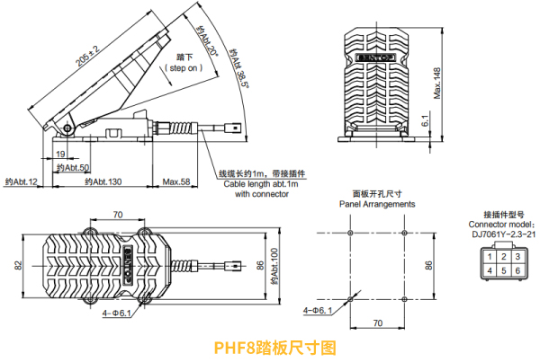 行業(yè)“老司機(jī)”匠心研發(fā)，全新PHF8踏板助力您開啟油門控制新篇章。(圖4)