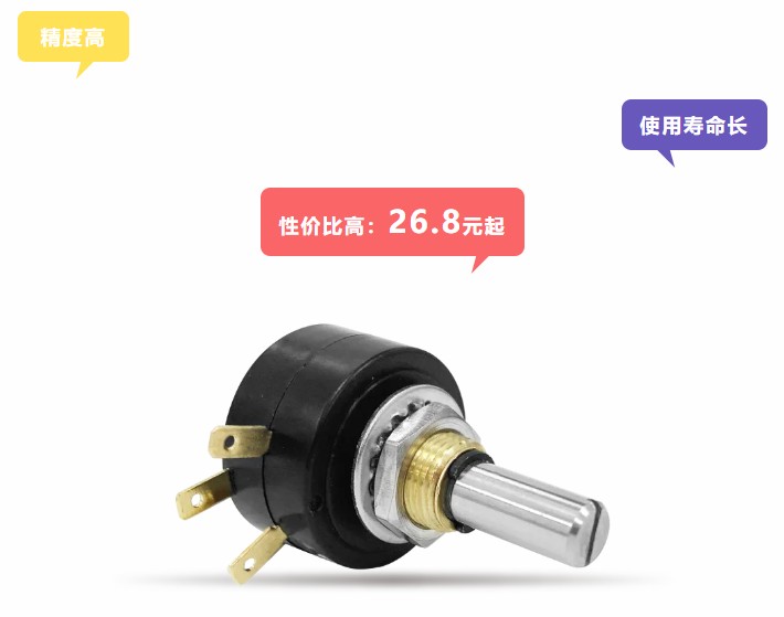 卷卷卷卷卷，卷出一個(gè)新低價(jià)——26.8！(圖2)