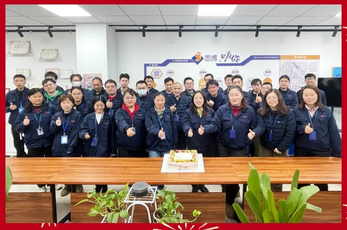 三秩風(fēng)華不易，感恩一路同行——思博30周年致謝(圖1)