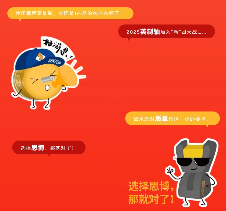 驚爆！22HPM多圈電位器【英制軸】重磅入局，加入“卷”團(tuán)大戰(zhàn)……(圖2)