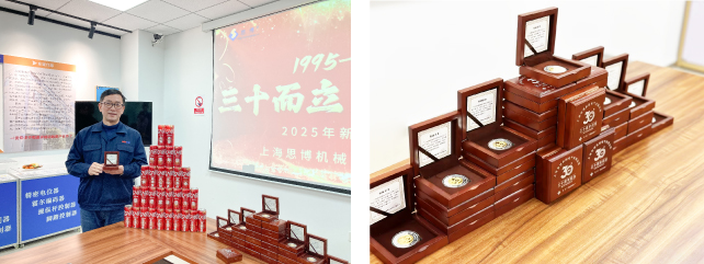 新征程 新跨越 | 思博三十周年年會(huì)，燃燃燃！(圖3)