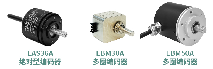 工程機械核心部件選型指南：從電位器、編碼器、操縱桿到信號轉(zhuǎn)換一網(wǎng)打盡！(圖3)