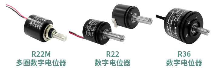 工程機械核心部件選型指南：從電位器、編碼器、操縱桿到信號轉(zhuǎn)換一網(wǎng)打盡！(圖2)