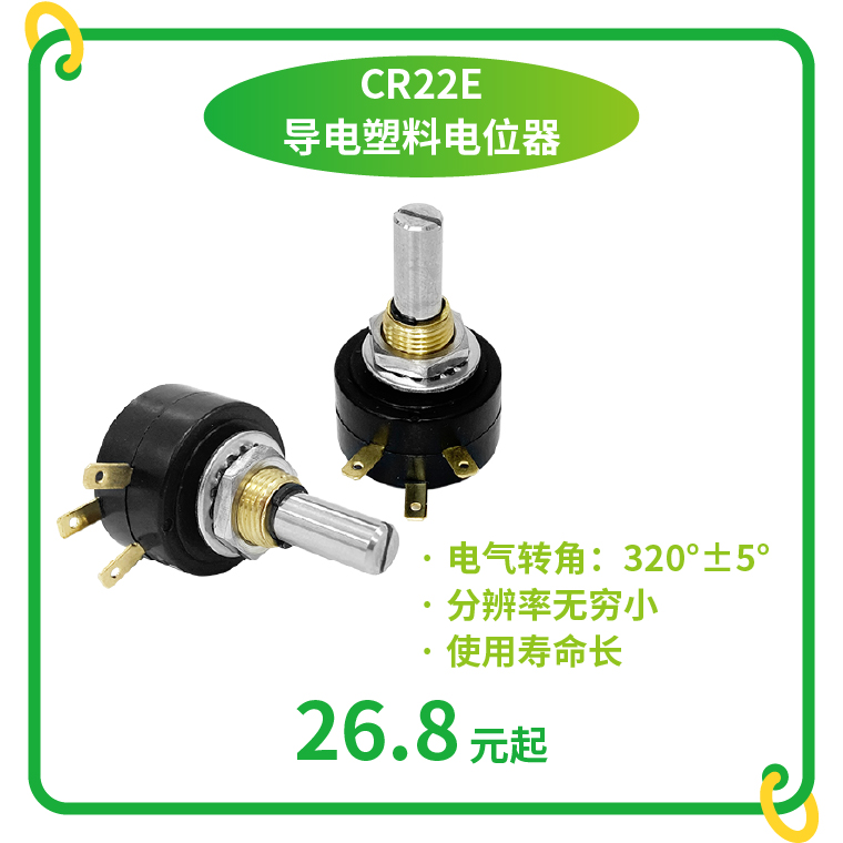 “思博號(hào)”巨輪今日啟航，特價(jià)活動(dòng)回饋客戶，攜手乘風(fēng)破浪。(圖5)