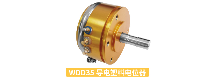 【行業(yè)方案】經(jīng)濟/可靠/耐沖擊？多元需求下張力控制電位器的選型秘籍(圖1)