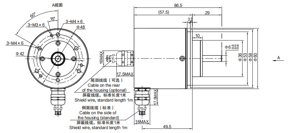 尺寸圖_SENTOP_EBMD58A.jpg